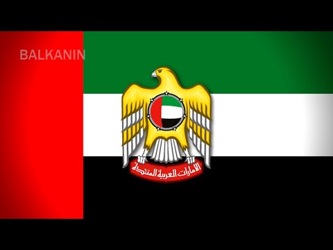 National Anthem of the United Arab Emirates | Ishy Bilady [instrumental]