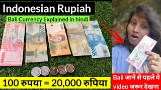 Indonesian Currency to Indian Rupees | Bali Currency Explained | Indonesia Currency vs Indian Notes