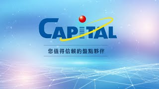 2025年盤點業務介紹