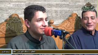 الشيخ – خالد ناصر– تلاوة ماتيسر من سورة (الذاريات) (ساحة الدح)(2021م)
