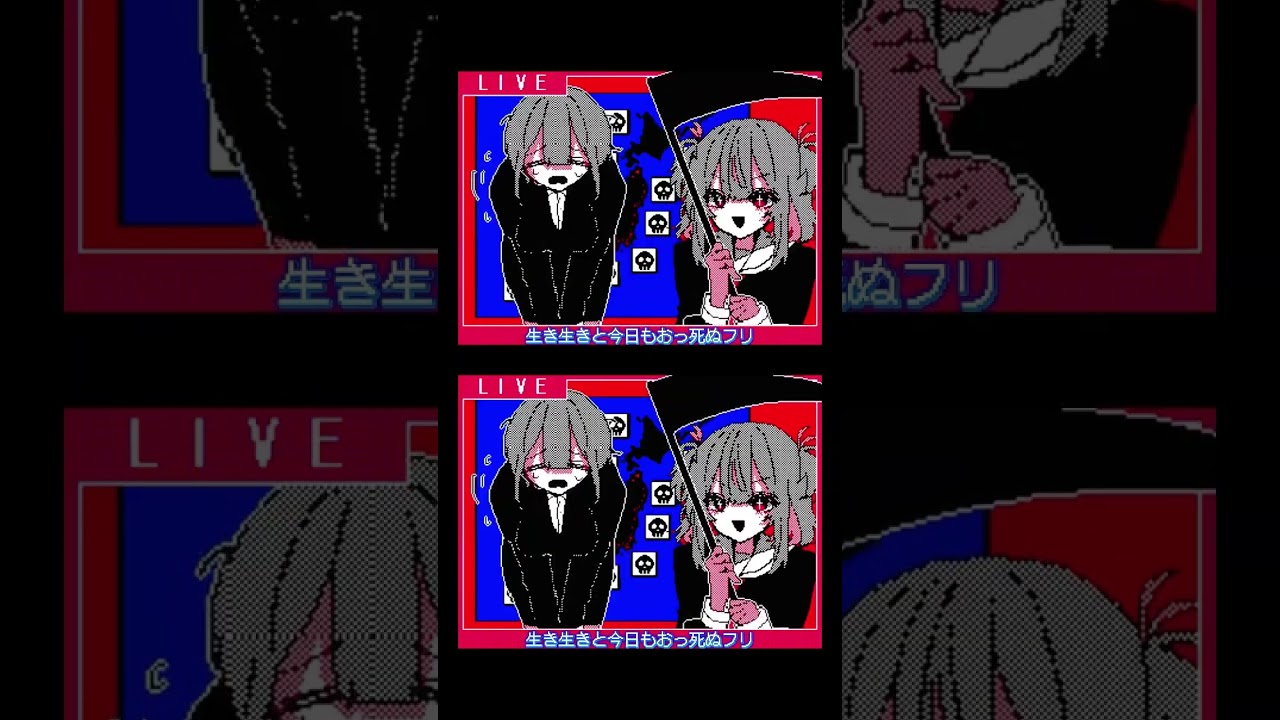 新曲「デッド・パロディ・ダンス」のお時間です。 #vocaloid #初音ミク  #Flipnote