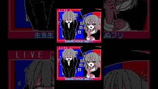 新曲「デッド・パロディ・ダンス」のお時間です。 #vocaloid #初音ミク  #Flipnote