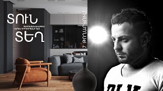 Տուն-Տեղ 3, Թողարկում 7 / Tun-Tegh