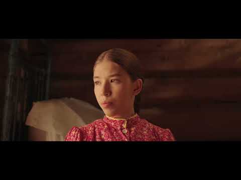 Трейлер