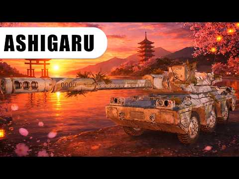 ASHIGARU / БРАТЬ ИЛИ НЕ БРАТЬ ??? НОВЫЙ ТАНК С КБ