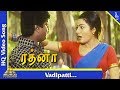 Vadipatti Video Song Rathna Tamil Movie Songs Murali Vadivel Sangeetha Pyramid Music