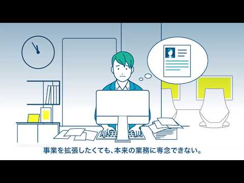 手間も時間もかかる、バックオフィス業務をマネーフォワード クラウドで自動化| マネーフォワード クラウド_Money Forward