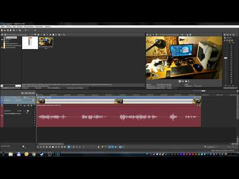 Sony Vegas Pro 16 - Как объединить аудио и видео из разных роликов
