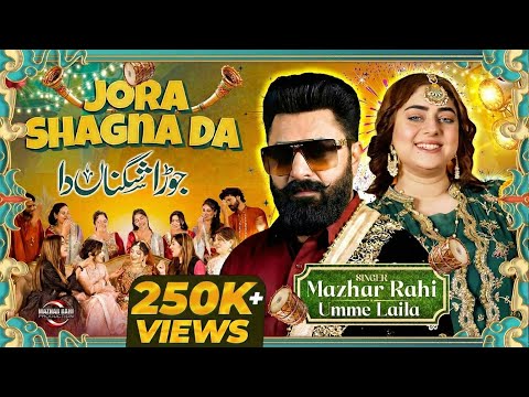 Jora Shagna Da | Sehra | Wedding Sehra Song | Mazhar Rahi | Umm E Laila Shamsi | Wedding Tappy 2025