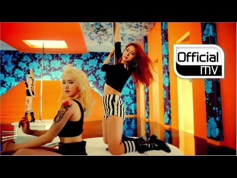 After School - First Love