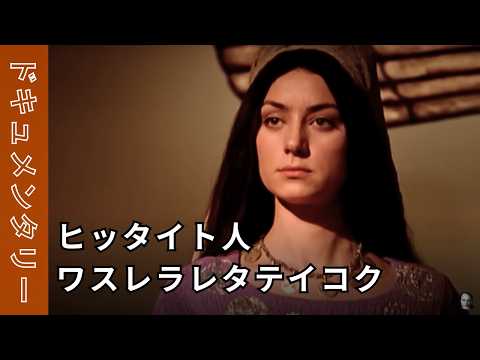 考古学的発見:研究者らが鉄器時代の「ユニークな作品」に驚嘆