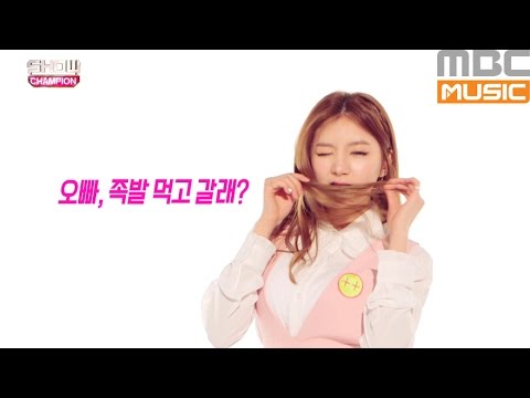 (ShowChampion EP.185) FAN ATTACK - LABOUM