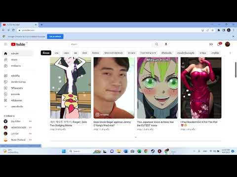 คลิกเพื่อดูคลิปวิดีโอ