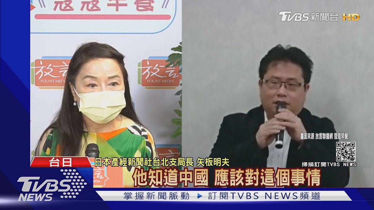 日媒體人曝疫苗援台內幕 九成日本民眾支持送台疫苗