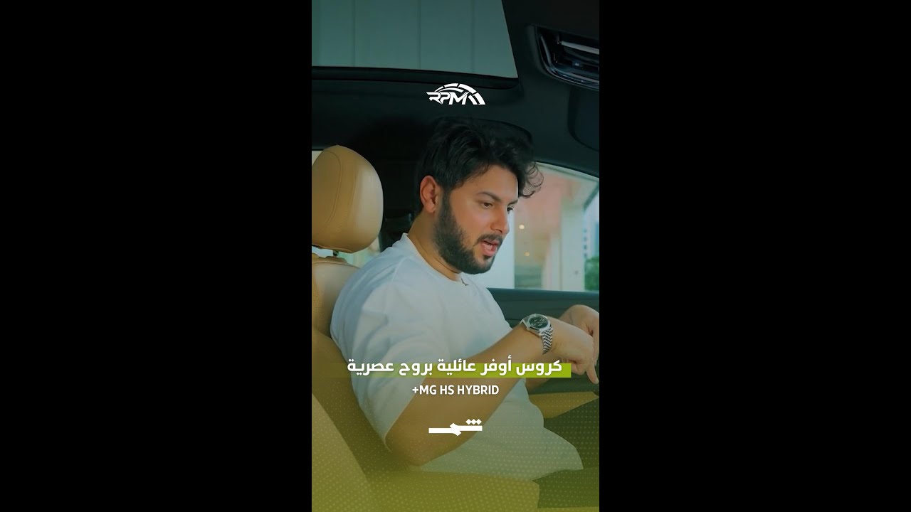 فيديو | كروس أوفر عائلية بروح عصرية