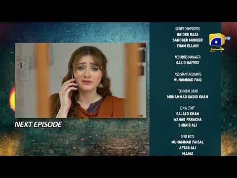 Grift Episode 31 Teaser - HAR PAL GEO