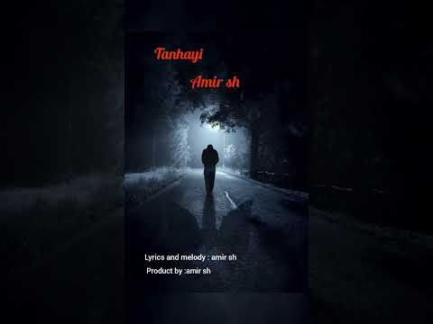 tanhayi _ amir sh