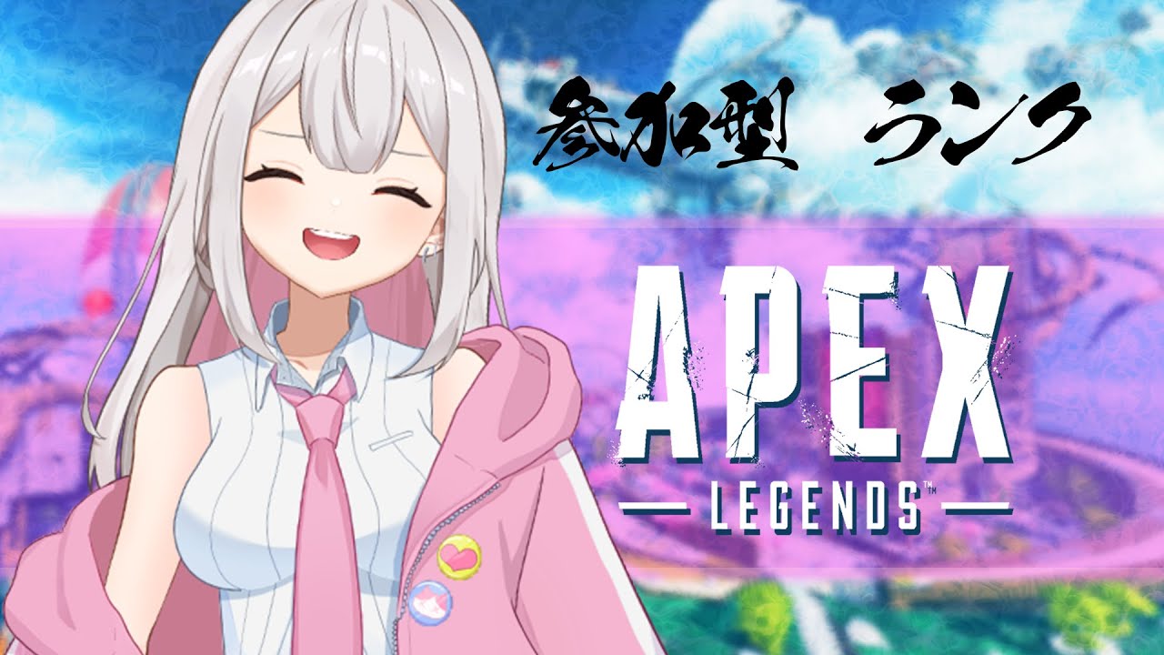 【APEX】ランクするぞぃ！ 参加型　4/4