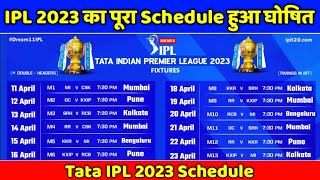 IPL 2023 - IPL 2023 Full Schedule & Starting Date Announced