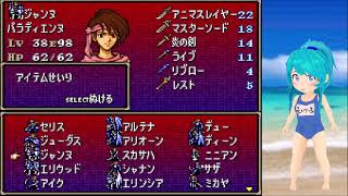 【2026リバイバル】聖戦の系譜R2　第17章A：王子リーフに命じる