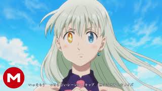 Mad 七つの大罪 熱情のスペクトラム أغاني Mp3 مجانا Mad 七つの大罪 熱情のスペクトラム أغاني Mp3 مجانا