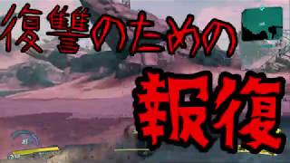 #6【FPS】なっちさんのボーダーランズ3【BORDERLANDS3】