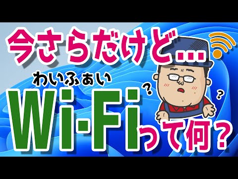 シンプとは何ですか?あなたが説明した意味