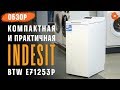 Стиральная машина Indesit  BTW E71253P (EU)