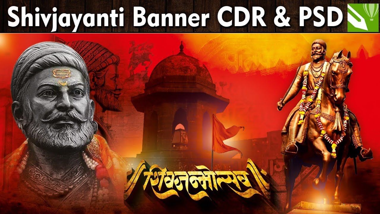 Shivjaynti Banner CDR & PSD 2023 | Shivjaynti Banner Design 2023 | Shivjaynti Banner Editing
