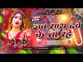 Bhojpuri Song Dj Remix 2025 Nonstop Bhojpuri Dj Song Bhojpuri​​ Dj Song Bhojpuri Mashup Song