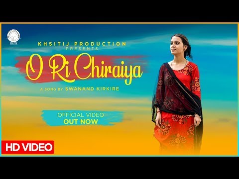 Download O Ri Chiraiya 3gp Mp4 Codedwap
