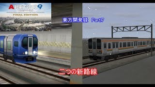 ゆっくり実況Ａ列車で行こう９「東方開発録パート7」