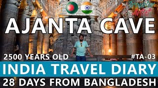 preview picture of video 'Ajanta Cave | 2500 years old | India Travel Diary | 28 Days | From BANGLADESH #TA03'