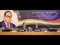 Celebrating The Birth Anniversary Of Babasaheb Dr B R Ambedkar At United Nations