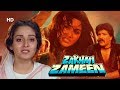 Zakhmi Zameen 1990 Jaya Prada Paresh Rawal Aditya Pancholi Best Hindi Movie