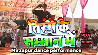 Download lagu #pdateam Hindu Muslim Sikh Isai Sab aapas Mein Bhai Bhai Khesari Lal ke song bhaktisong #dance mp3 Download lagu #pdateam Hindu Muslim Sikh Isai Sab aapas Mein Bhai Bhai Khesari Lal ke song bhaktisong #dance mp3