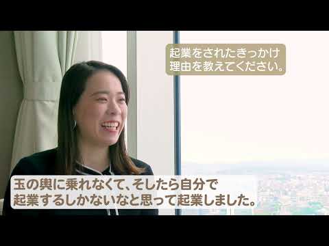 【実例あり】FPの独立開業に必要な手順や成功するポイントを徹底解説！ | 売上アップの教科書