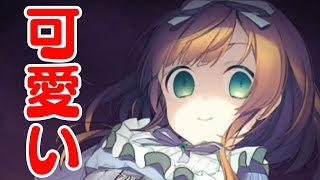 ボクだけの可愛いお人形＃4【僕の可愛いお人形】