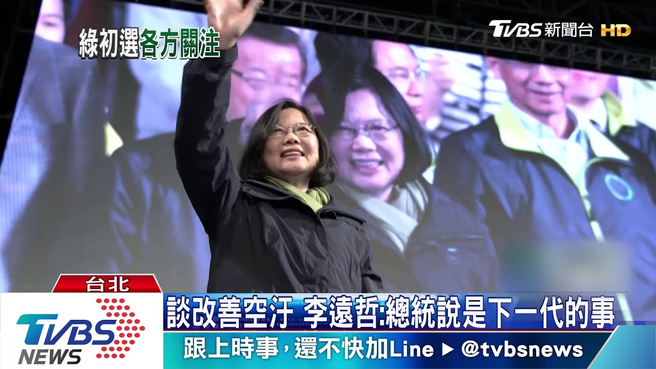 黨內惡鬥? 媒體人稱美關切綠初選「不民主」