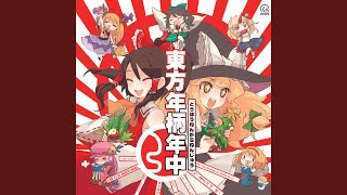 Cover art for sewgoi