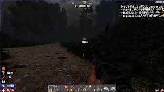 7 Days of Uncraftable