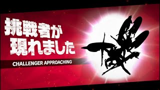 【DMC】イカれたエネミー、全員参戦！！