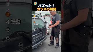 気持ちいい！ガラスが割れる瞬間！