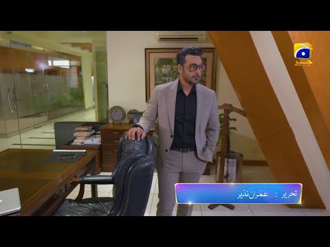Farq Episode 34 Promo | Tonight at 8:00 PM On Har Pal Geo