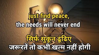 Hard impressions motivational shayari video in hin