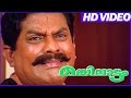 Mayilattam Malayalam Comedy Movie Scenes Jagathy Comedy Jayaram Jagathy