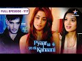 Pyaar Kii Ye Ek Kahaani Siddharth Ne Kiya Abhay Ko Challenge FULL EPISODE 117