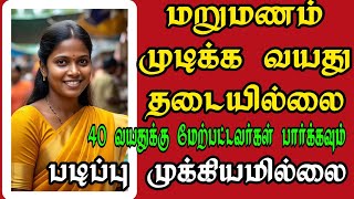 matrimony tamil matrimony matrimony wale tamil nadu Tamil Brides Kalyana Matrimony Free Matrimony