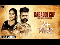 Kabaddi Cup (Official Video) Gulab Sidhu ft Afsana Khan | Elly Mangat | Latest Punjabi Songs 2020
