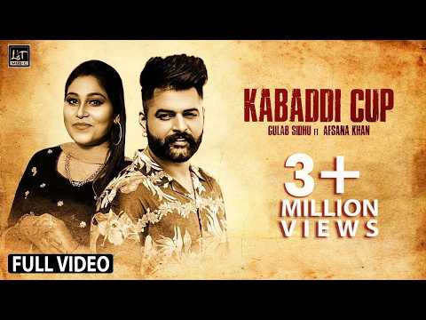 Kabaddi Cup